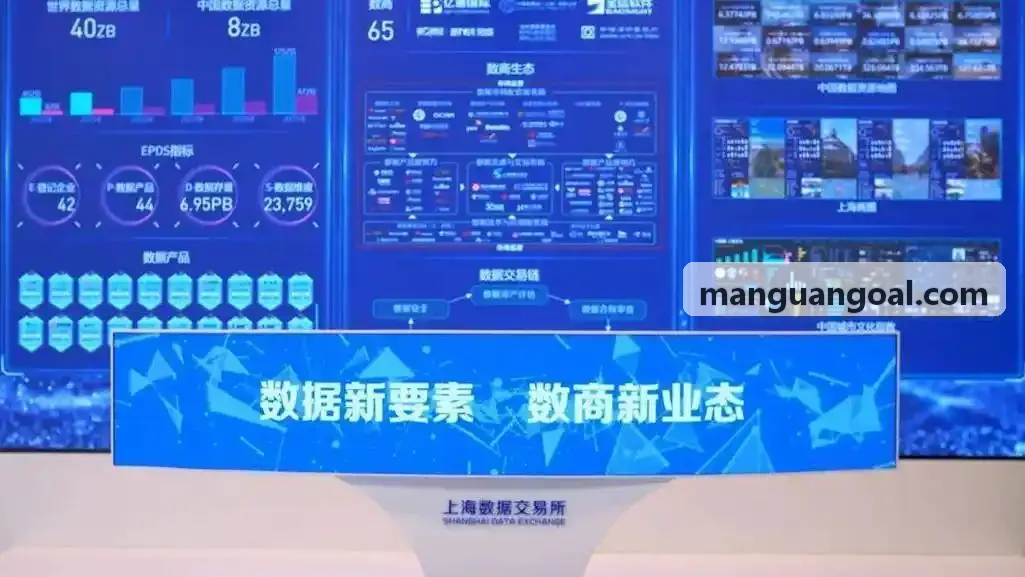 跨赛段越野计时定位